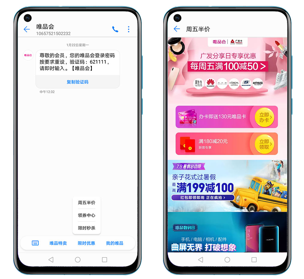 极点全面屏,华为nova 4发布,智慧短信,各系列机型标配! 极点全面屏,华为nova 4发布,智慧短信,各系列机型标配!