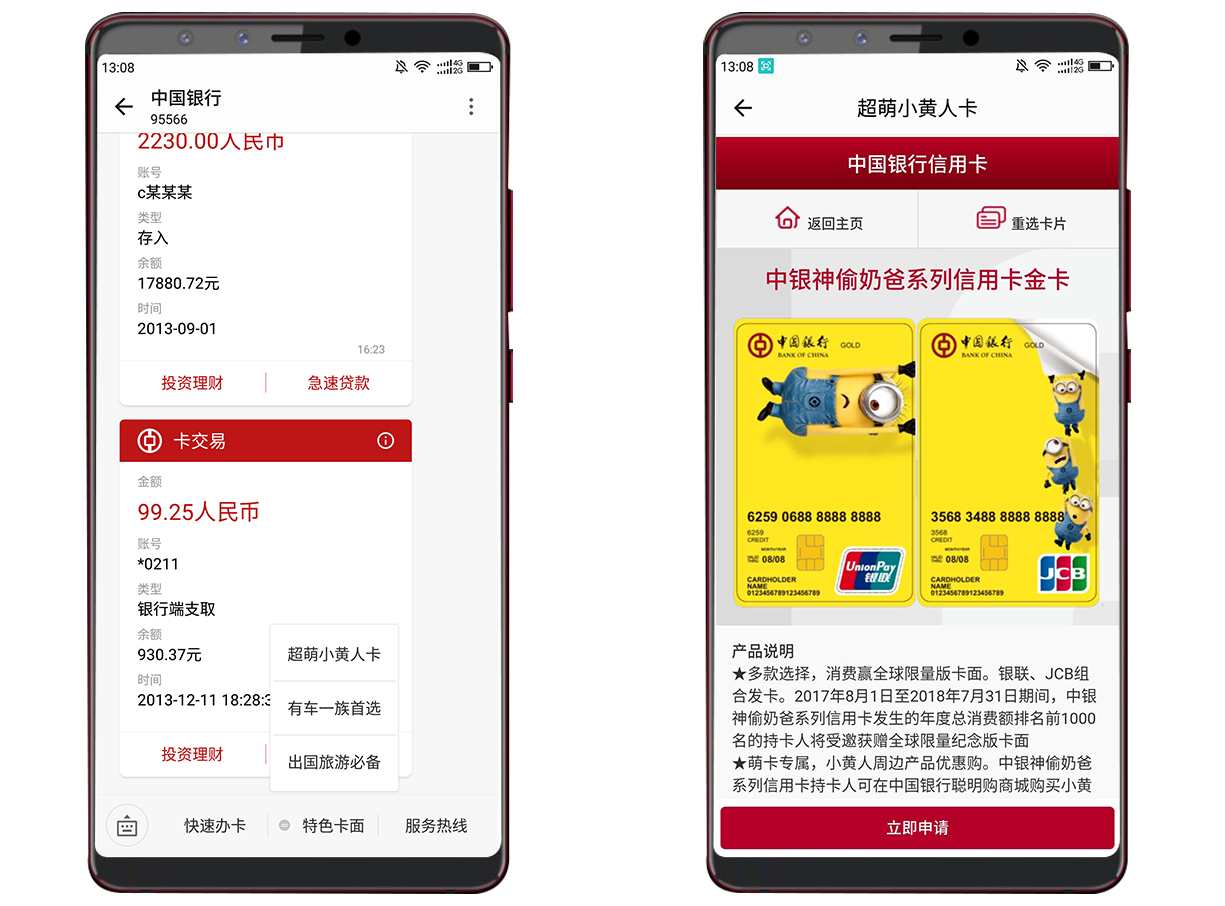 360 N7 Pro发布,手机安全再升级,AI语义解析,智慧短信体验更佳! 360 N7 Pro发布,手机安全再升级,AI语义解析,智慧短信体验更佳!
