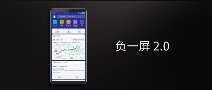 360 N7 Pro发布,手机安全再升级,AI语义解析,智慧短信体验更佳! 360 N7 Pro发布,手机安全再升级,AI语义解析,智慧短信体验更佳!