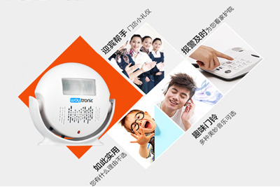 感应门铃有哪些款式 感应门铃有哪些款式