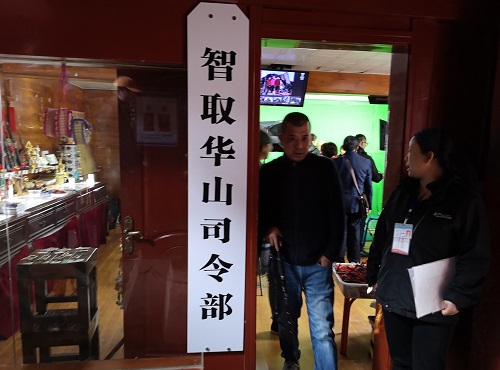 奇險(xiǎn)天下第一山——華山 奇險(xiǎn)天下第一山——華山