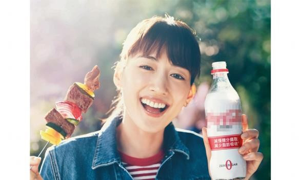 连日本女星凌瀨遥都爱 高纤零卡饮料真的能瘦身? 连日本女星凌瀨遥都爱 高纤零卡饮料真的能瘦身?