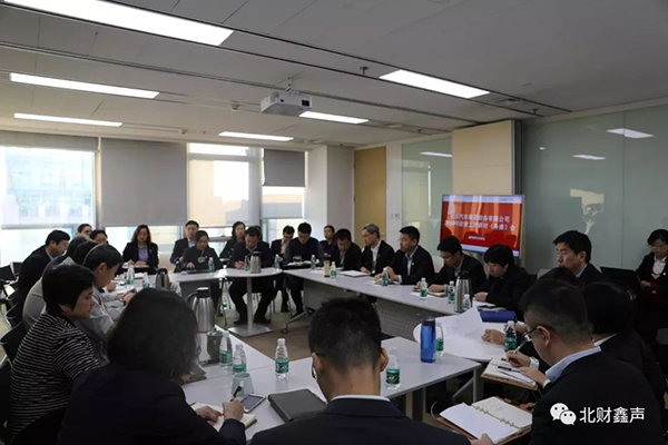 慎思 明辨 笃行——财务公司召开2019年经营工作务虚会 慎思 明辨 笃行——财务公司召开2019年经营工作务虚会