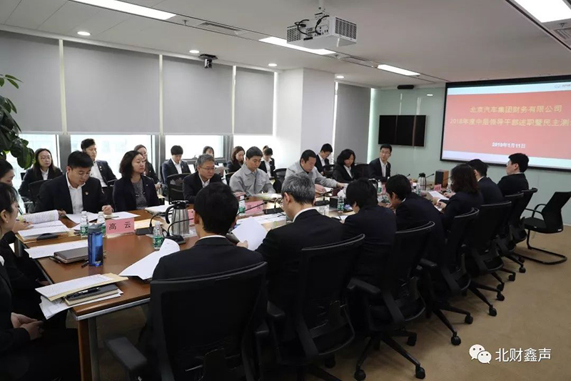 责任担当 团队凝聚 人才培养——2018年度中层述职关键词 责任担当 团队凝聚 人才培养——2018年度中层述职关键词