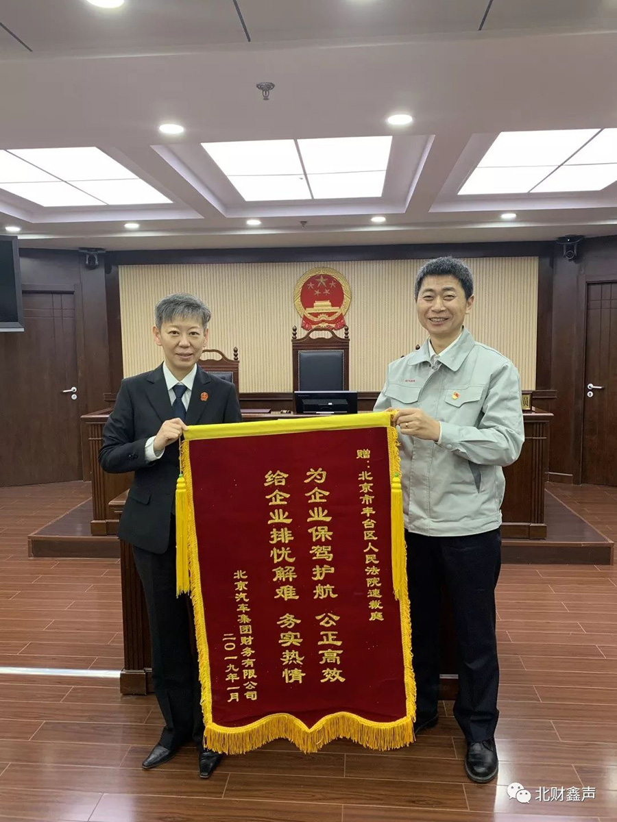责任担当 团队凝聚 人才培养——2018年度中层述职关键词 责任担当 团队凝聚 人才培养——2018年度中层述职关键词