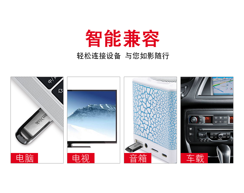 闪迪CZ73酷铄 USB3.0 U盘  银色 读速150MB/s 金属外壳