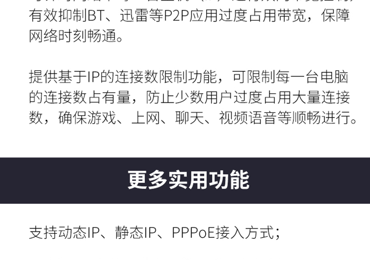 TP-TL-476G  千兆有线五口企业路由(待机量100台)
