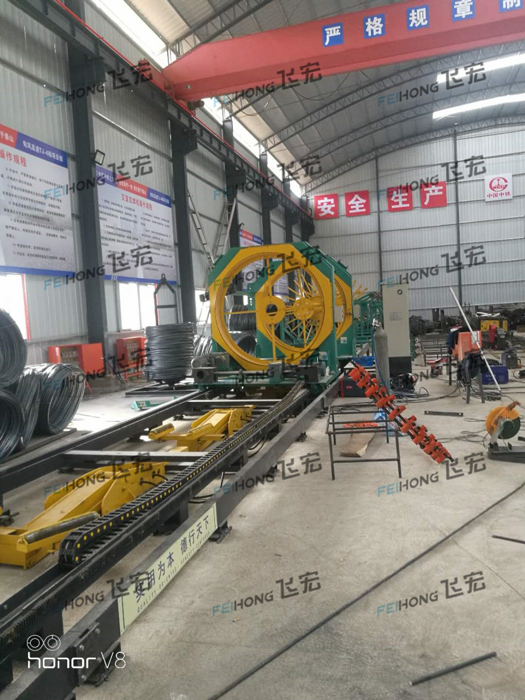 中鐵上海工程局集團(tuán)第七工程有限公司