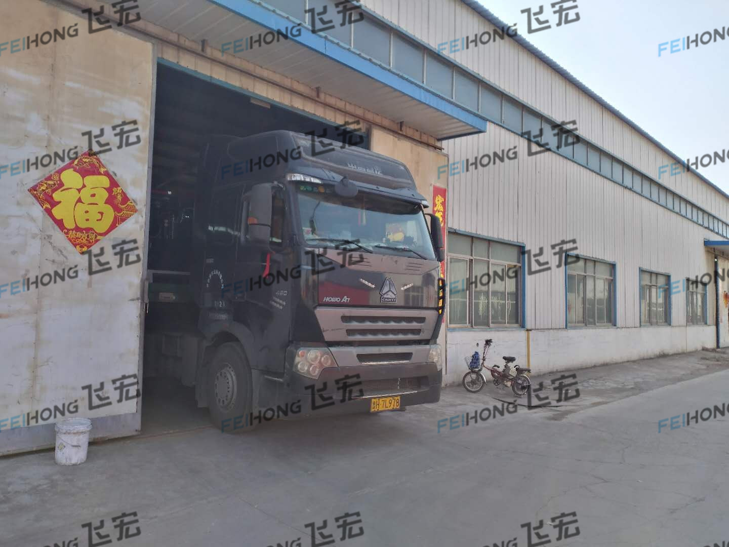 祝賀飛宏三臺智能鋼筋加工設備進駐鹿邑曙光勞務服務有限公司《飛宏原創(chuàng)》 祝賀飛宏三臺智能鋼筋加工設備進駐鹿邑曙光勞務服務有限公司《飛宏原創(chuàng)》