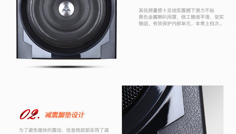 金河田S300音箱