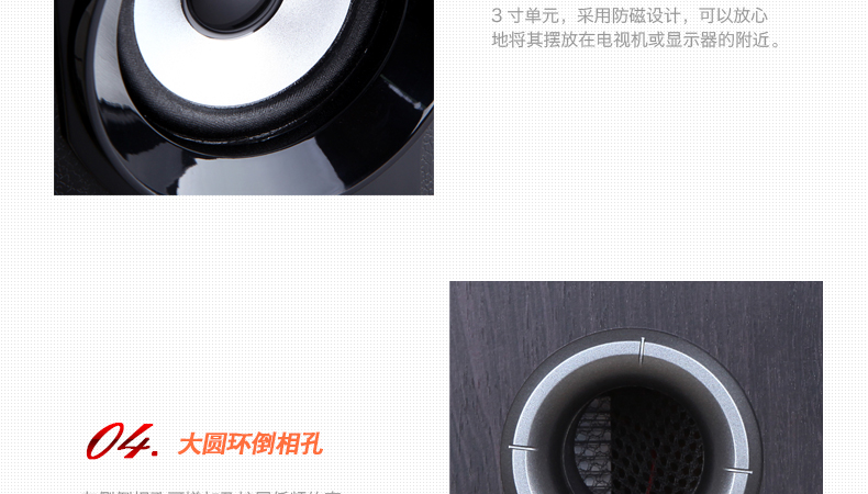 金河田S300音箱