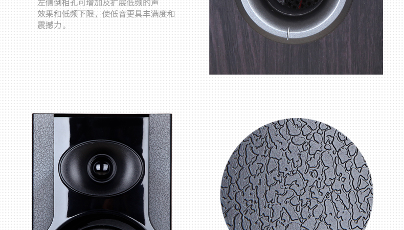 金河田S300音箱