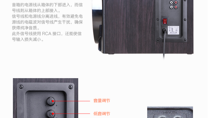 金河田S300音箱
