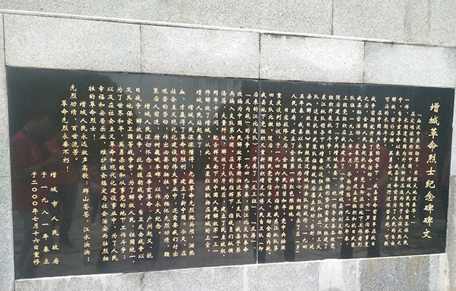 跟党走 奉青春 | 2019第一季度英迈思党支部联合干部党建活动 跟党走 奉青春 | 2019第一季度英迈思党支部联合干部党建活动