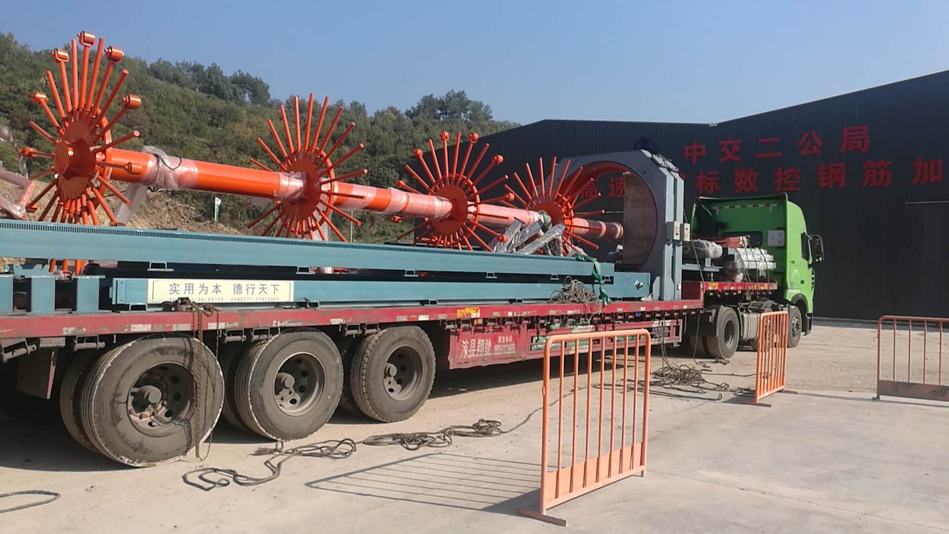 祝賀飛宏智能鋼筋加工設(shè)備:數(shù)控鋼筋籠滾焊機(jī)FH2200型和數(shù)控鋼筋彎曲中心FHB2-32型兩套設(shè)備順利抵達(dá)浙江杭州建金高速公路TJ1標(biāo)項(xiàng)目工地《飛宏原創(chuàng)》 祝賀飛宏智能鋼筋加工設(shè)備:數(shù)控鋼筋籠滾焊機(jī)FH2200型和數(shù)控鋼筋彎曲中心FHB2-32型兩套設(shè)備順利抵達(dá)浙江杭州建金高速公路TJ1標(biāo)項(xiàng)目工地《飛宏原創(chuàng)》