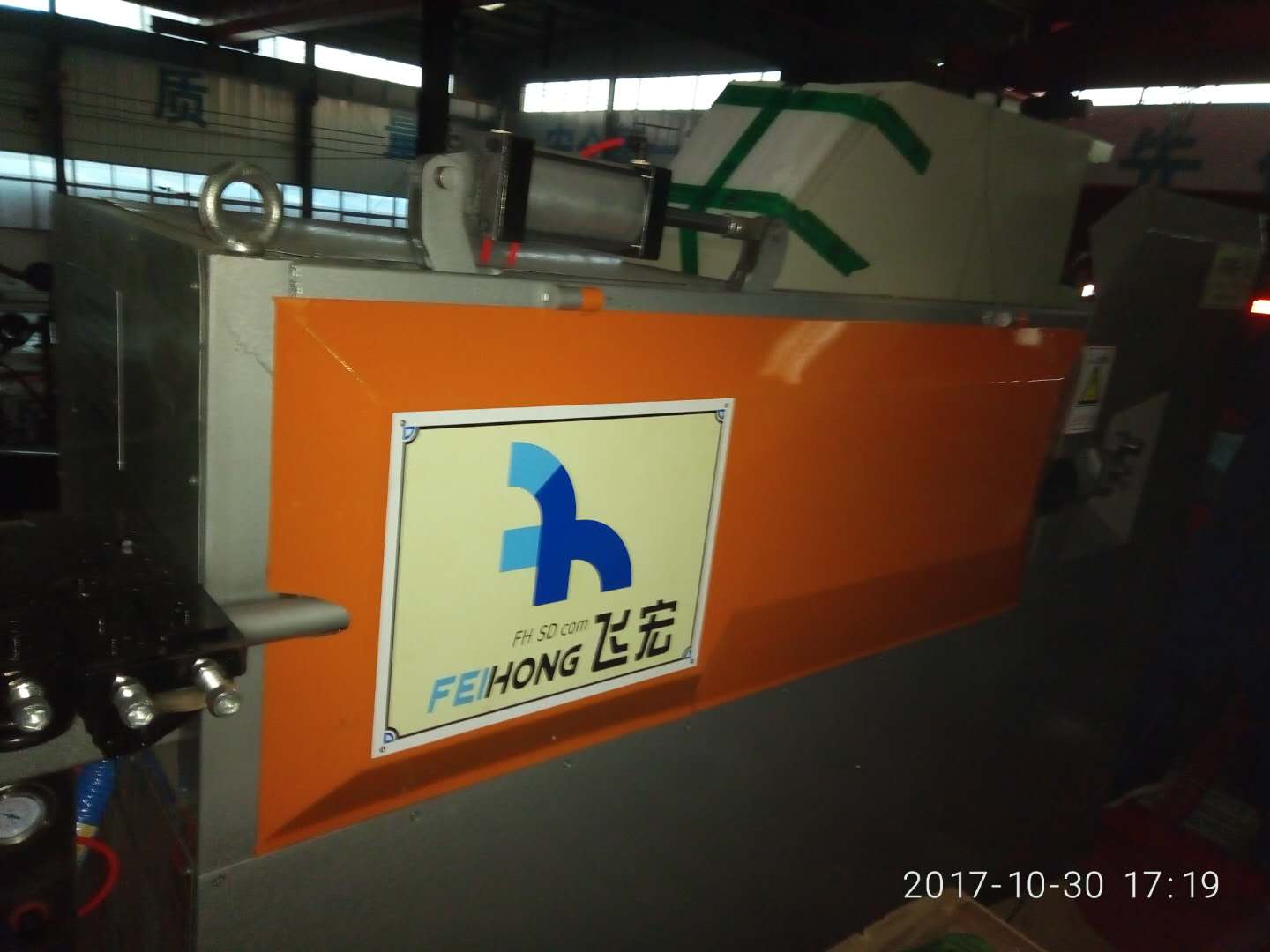 祝賀我公司與中鐵六局集團(tuán)有限公司長(zhǎng)沙路橋分公司合作成功【飛宏原創(chuàng)】