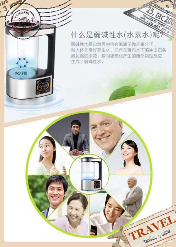 智能富氢机语音播报芯片