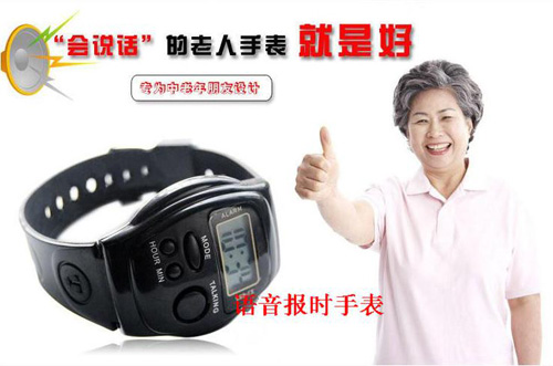 老人智能语音手表语音播报芯片推荐 老人智能语音手表语音播报芯片推荐