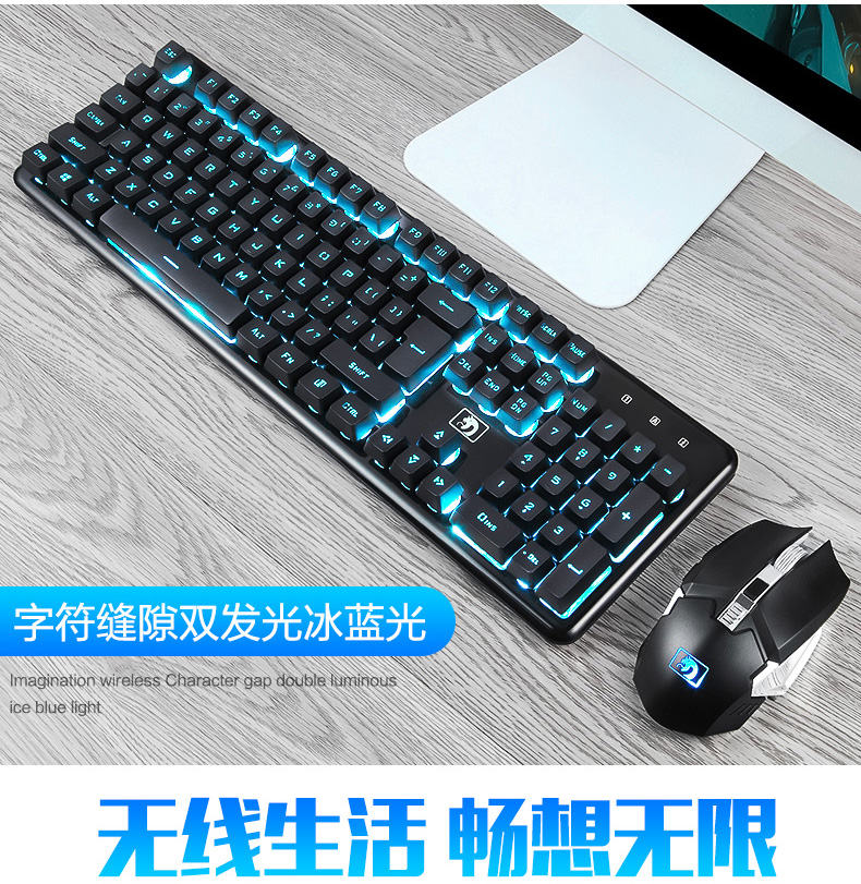 新盟K620C+M212 无线朋克充电套装