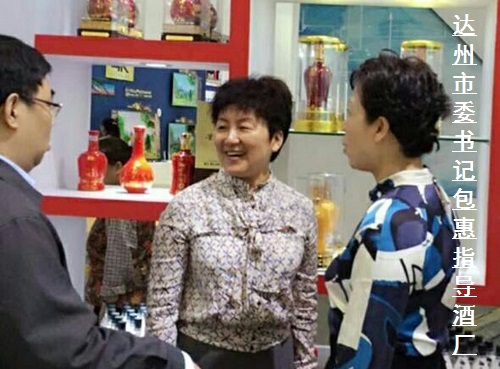 白酒领域的领军人物——张明政 白酒领域的领军人物——张明政