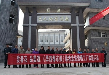 白酒领域的领军人物——张明政 白酒领域的领军人物——张明政