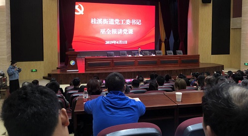 公司3位員工參加入黨積極分子培訓(xùn)
