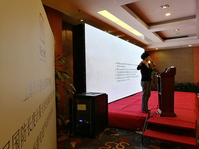 上海计量协会国防专委会第二届国防长度与先进仪器发展交流会圆满闭幕! 上海计量协会国防专委会第二届国防长度与先进仪器发展交流会圆满闭幕!