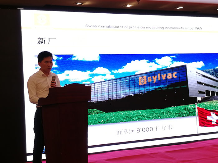 上海计量协会国防专委会第二届国防长度与先进仪器发展交流会圆满闭幕! 上海计量协会国防专委会第二届国防长度与先进仪器发展交流会圆满闭幕!