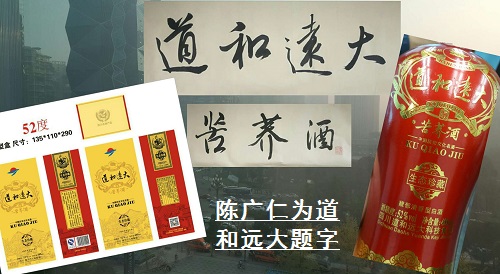 大千故里 巴中骄子 大千故里 巴中骄子