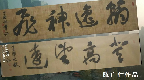 大千故里 巴中骄子 大千故里 巴中骄子