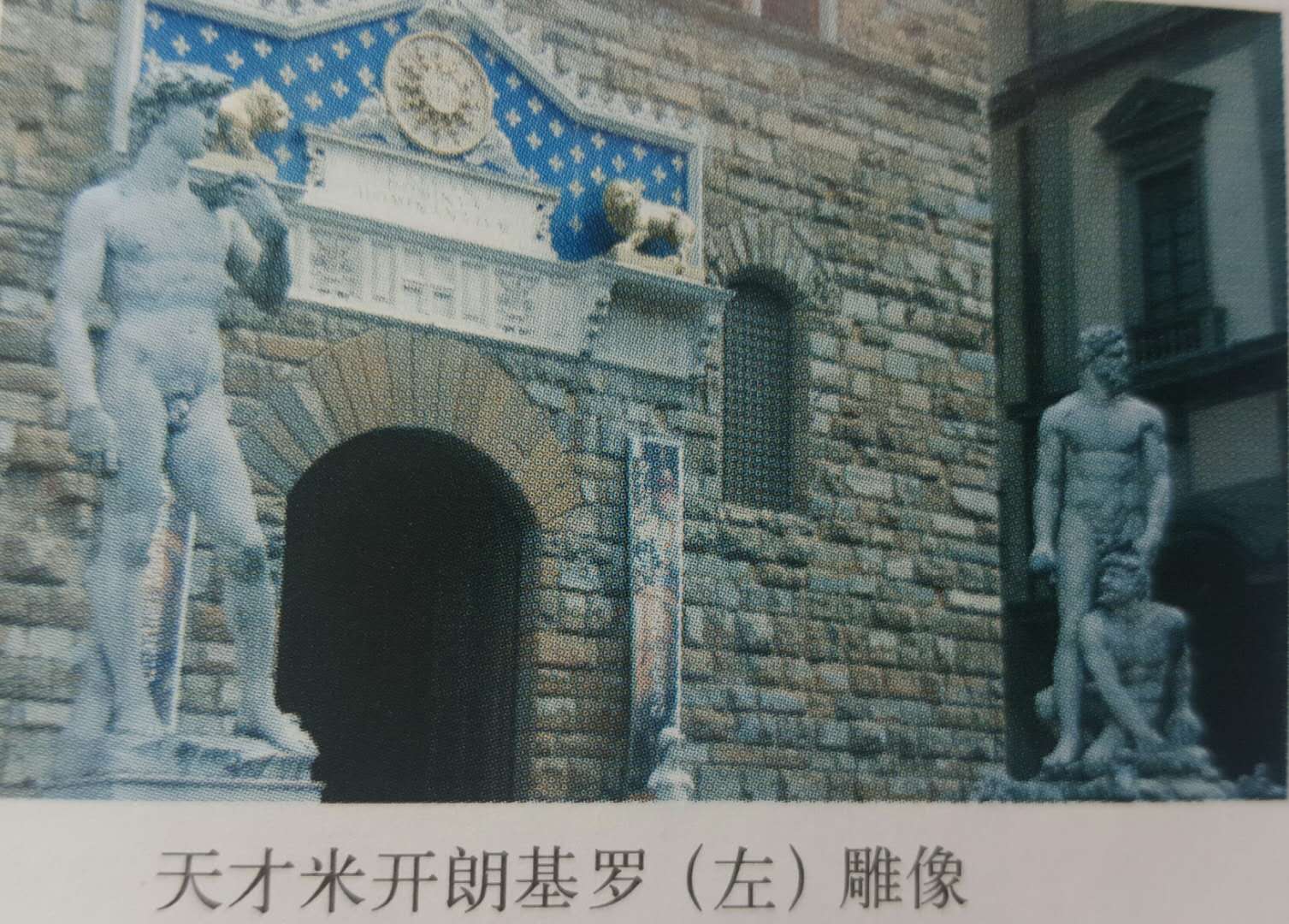 歐洲日記(六) 歐洲日記(六)