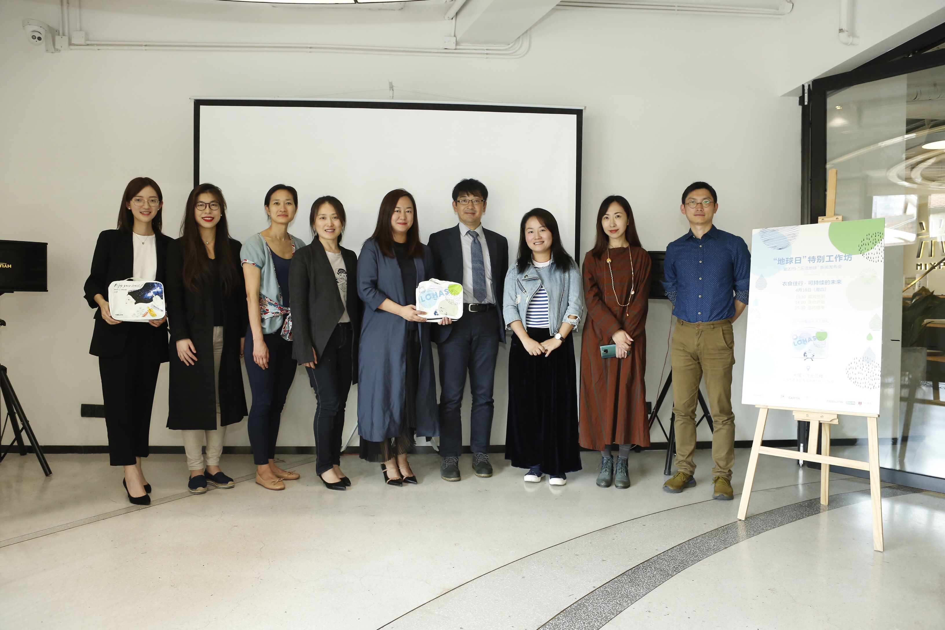 FEELING菲灵加入2019乐活地球计划