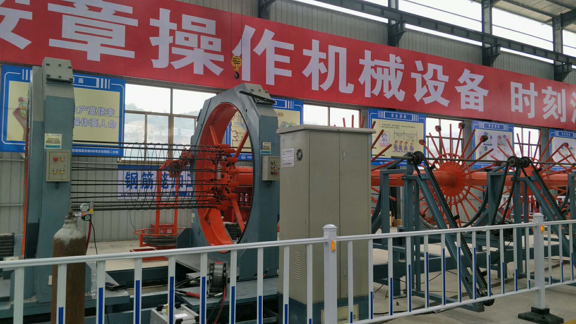 新建福廈鐵路9標(biāo)項(xiàng)目 新建福廈鐵路9標(biāo)項(xiàng)目