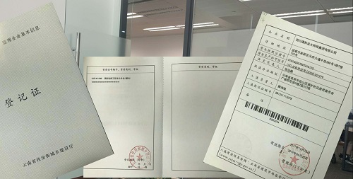 yh533388银河集团入滇《生产许可证》办结