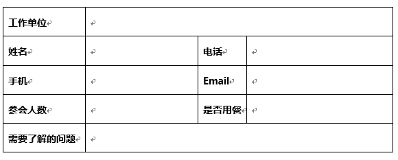 2019年稳定同位素测量技术及应用学术交流会 第一轮通知 2019年稳定同位素测量技术及应用学术交流会 第一轮通知