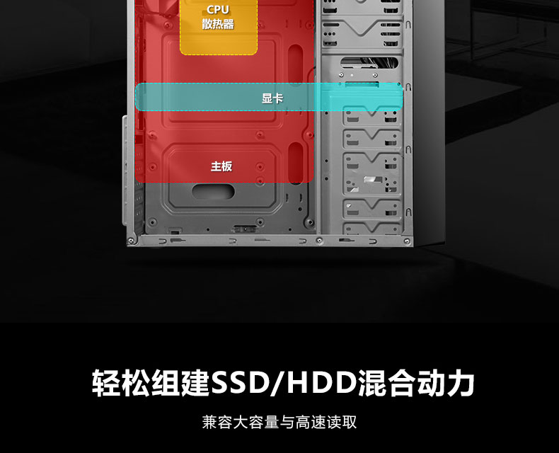 金河田家悦7003B机箱