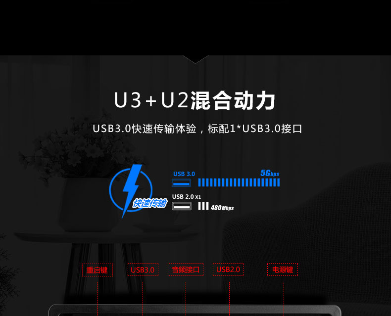 金河田家悦7003B机箱