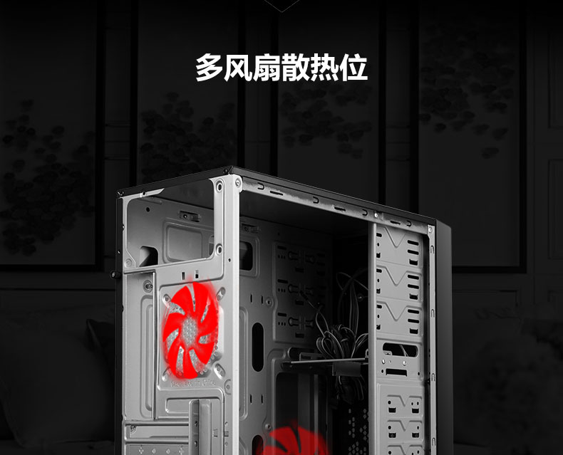金河田家悦7003B机箱