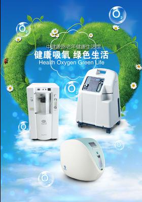 制氧机智能语音ic芯片方案推荐