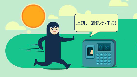企業(yè)上下班打卡定時(shí)感應自動(dòng)語(yǔ)音提醒器