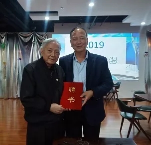 协会邀请国家外国专家局原局长马俊如先生参观创佰汇平台