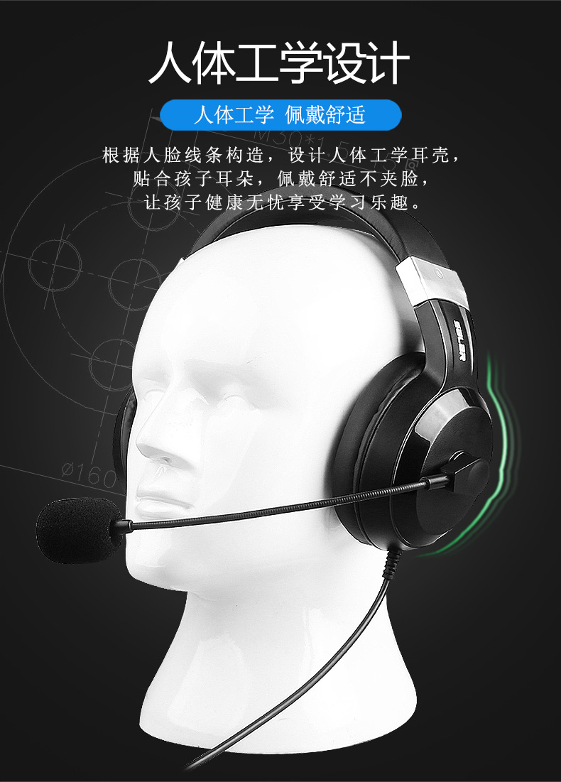 声籁E28头戴式耳麦(英语听力考试中考人机对话专用口语笔记本耳麦USB带麦克风话筒降噪）
