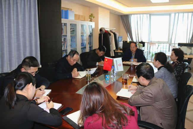 协会党支部组织职工开展警示教育活动 协会党支部组织职工开展警示教育活动