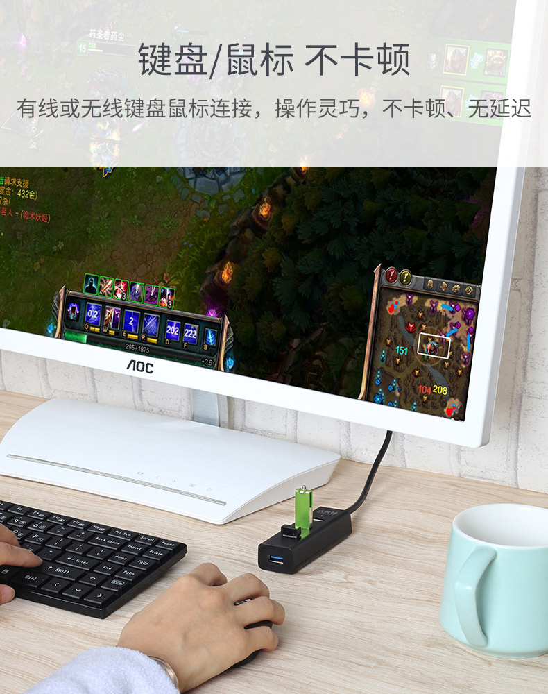 大黄蜂 3089A  USB3.0一分四HUB 线长1.2米 (支持1T移动硬盘,高速传输)高档彩盒包装