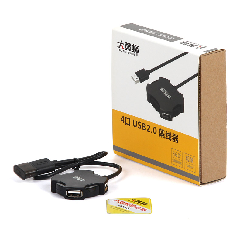 大黄蜂飞碟款HUB(超薄外形设计,线长1.2米) 高档彩盒包装/支持1T移动硬盘