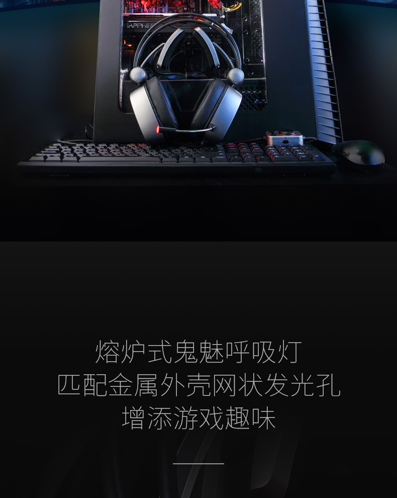 西伯利亚S21  7.1高端游戏耳麦