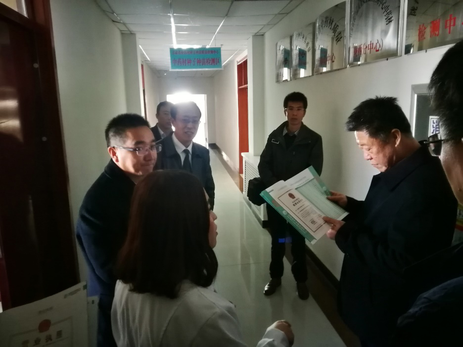 定西市人大常委会领导调研甘肃河北省中药材检测中心