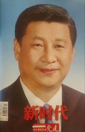 桂溪街道辦事處黨工委來我公司調(diào)研 桂溪街道辦事處黨工委來我公司調(diào)研