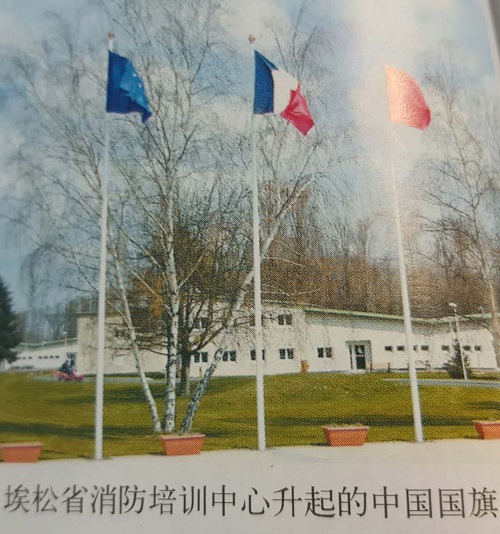 歐洲日記(十三) 歐洲日記(十三)