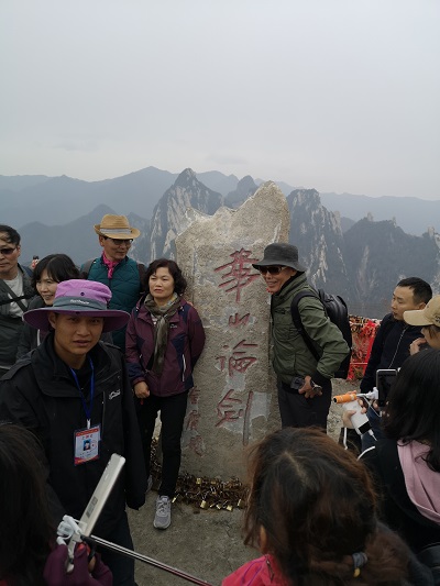 奇險(xiǎn)天下第一山——華山 奇險(xiǎn)天下第一山——華山